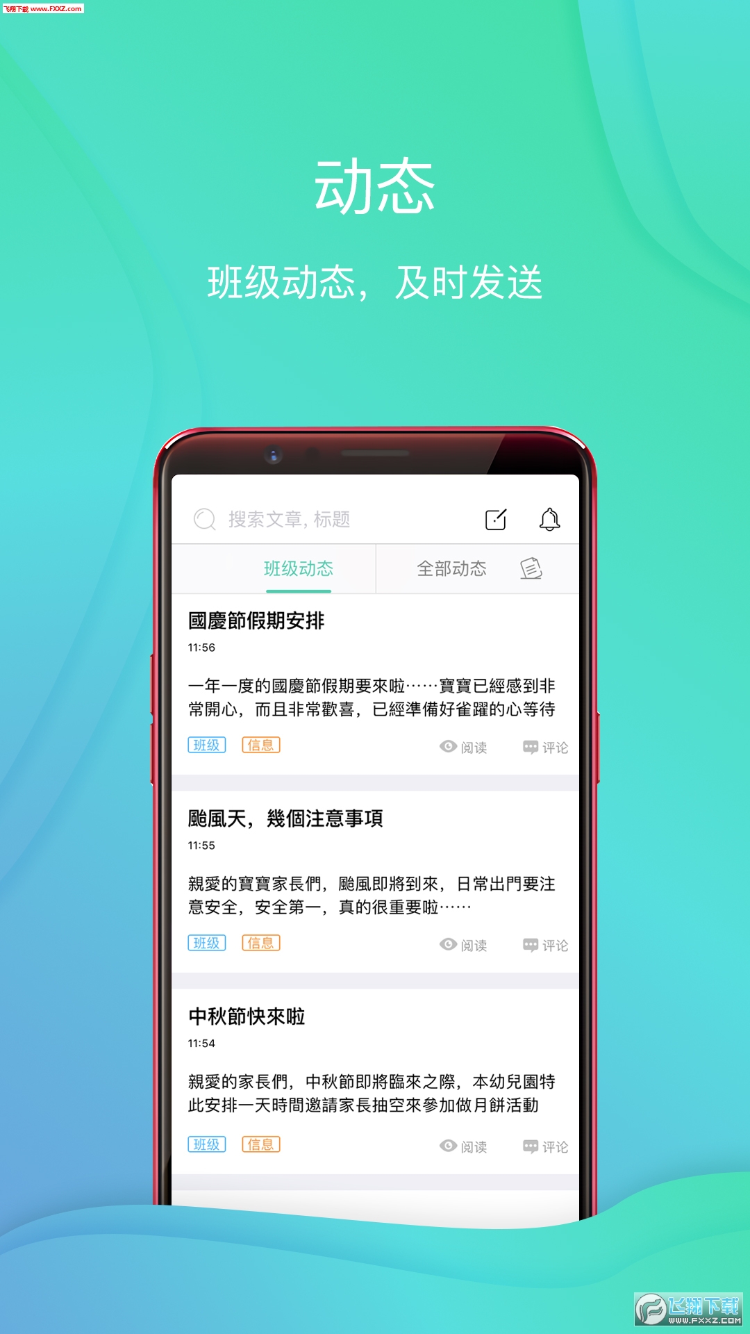 红橙云图1