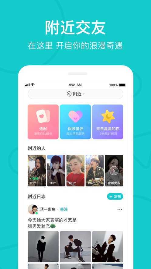 热拉app最新版图3