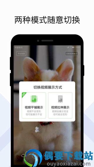 火萤组件最新版图2