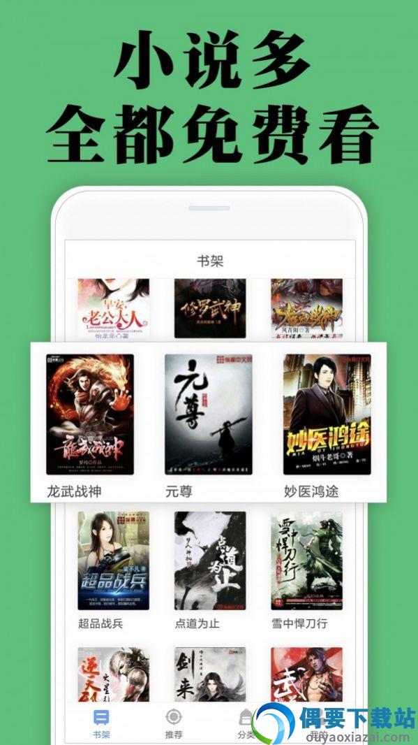 颜畅小说