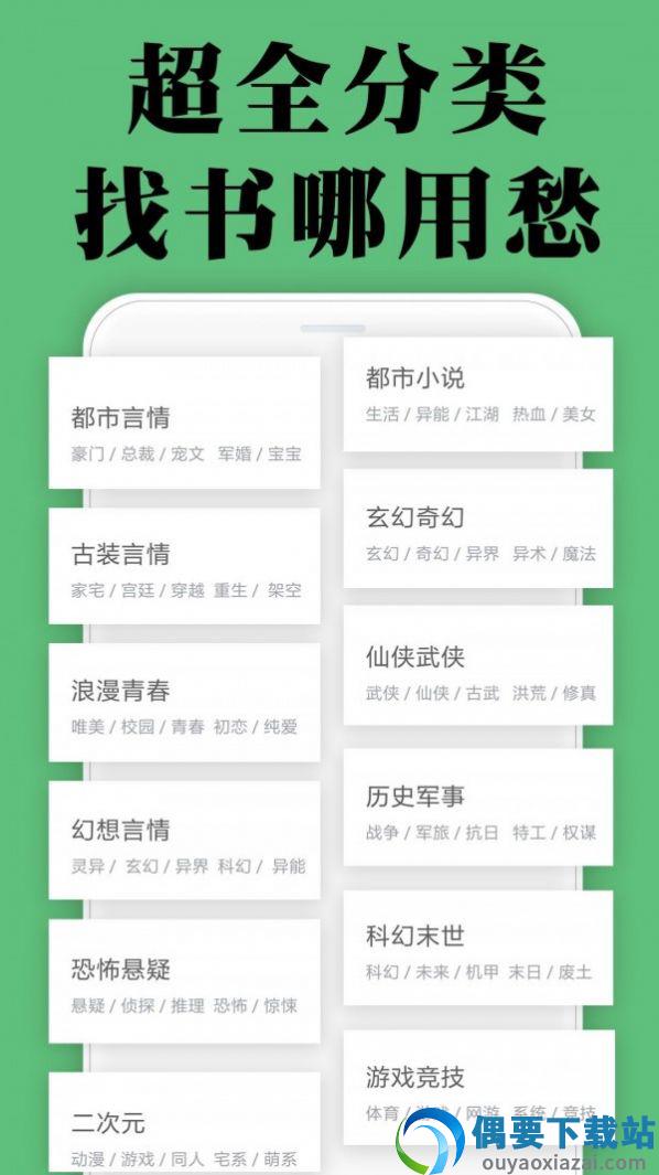 颜畅小说图2