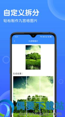 拍照识别宝图2