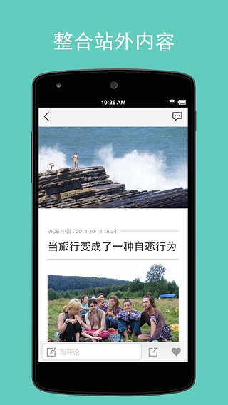 果壳精选图2
