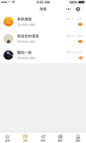 截图1