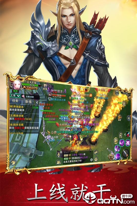 权御之战图1