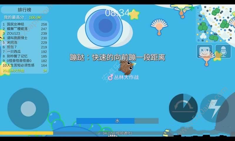 丛林大作战2019最新版图1