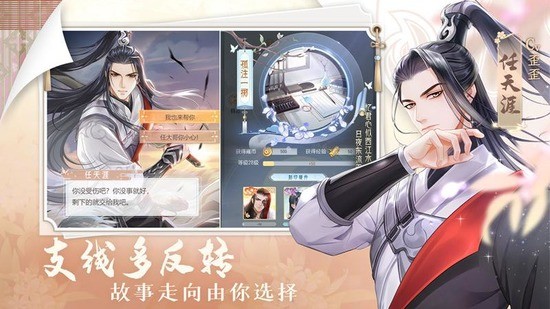 掌门太忙手游手机版
