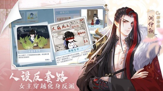 掌门太忙手游手机版