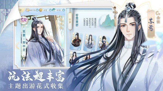掌门太忙手游手机版