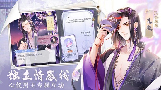 掌门太忙手游手机版
