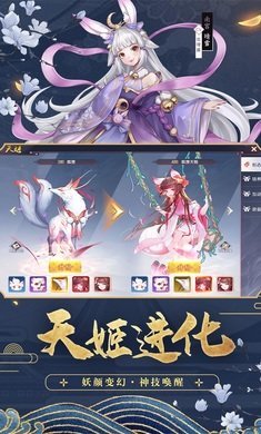 妖神战纪官方版领红包福利版图2