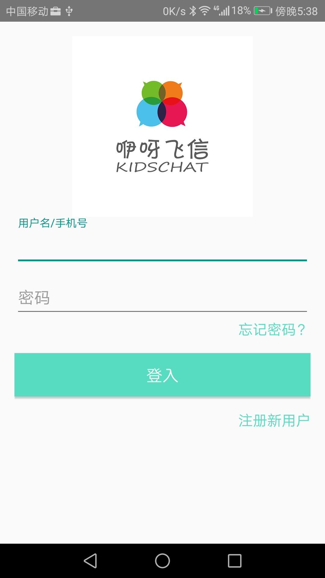 飞信图2