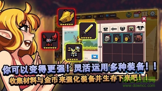 无人岛生存故事中文版图3