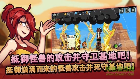 无人岛生存故事内置修改器菜单图2