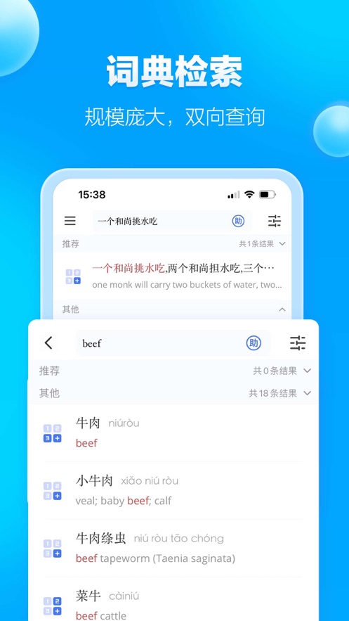 JUZI汉语图1