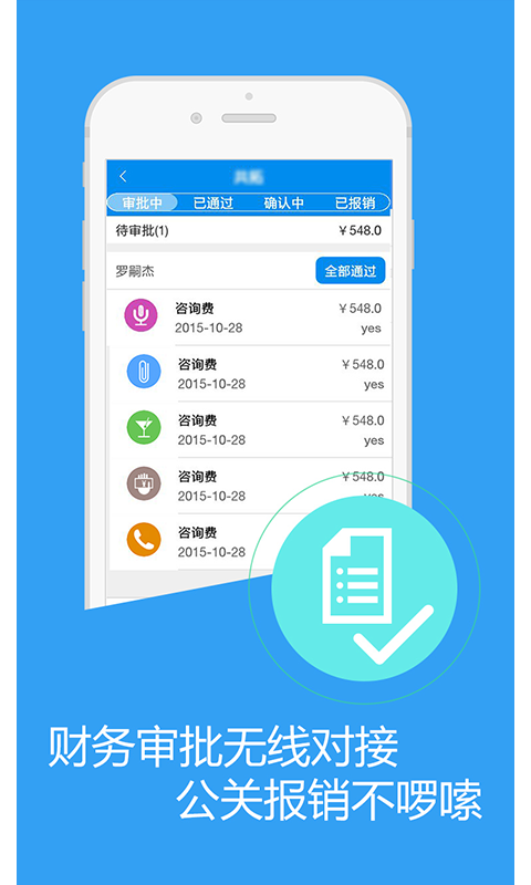 云宴图2