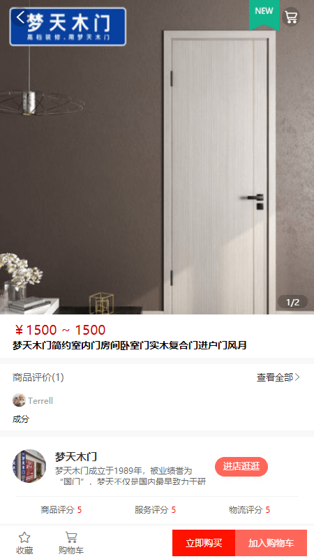 燕子筑家图3