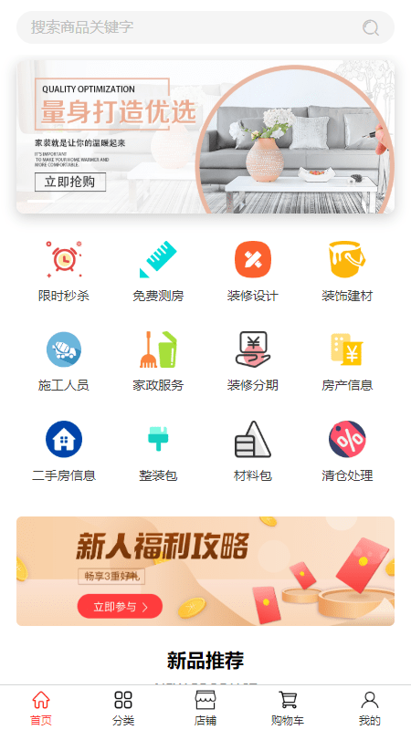 燕子筑家图2