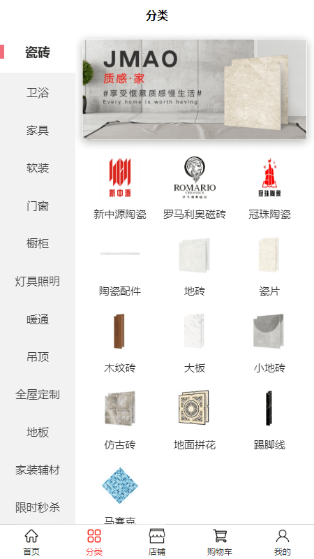 燕子筑家图1