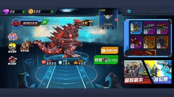 恐龙机甲射手1.0.3最新版本图4