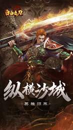 自由之刃魂环攻速版截图1