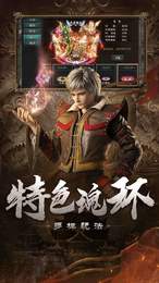 自由之刃魂环攻速版截图3