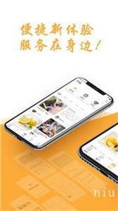 幕小铺图1