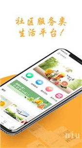幕小铺图2