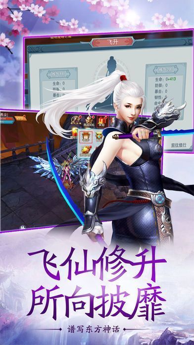 云霄伏魔录官方版图3