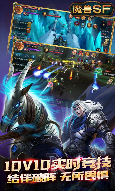 魔兽纪元图2