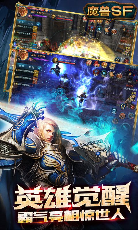 魔兽纪元图3