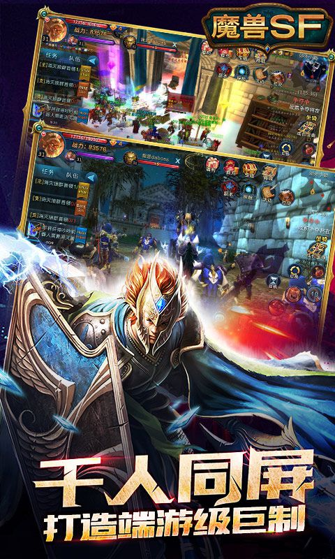 魔兽纪元图1