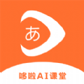 哆啦AI课堂图标