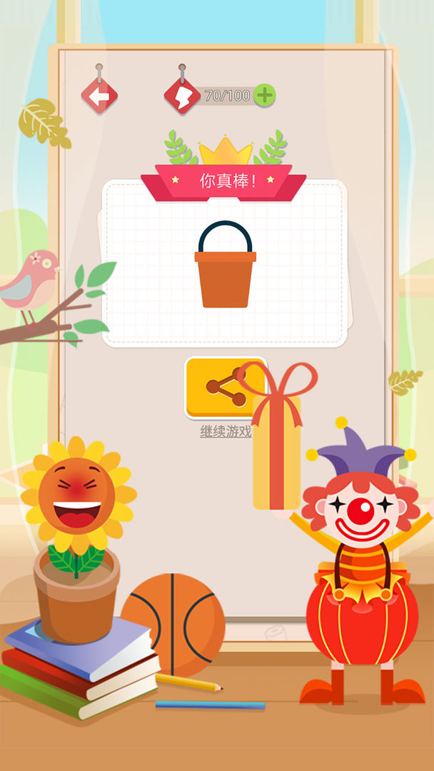 小小拼图达人图1