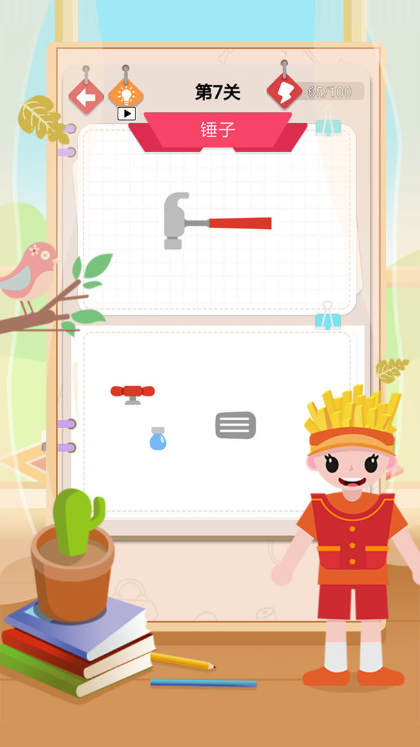 小小拼图达人图2