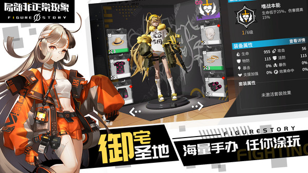 局部非正常现象图2