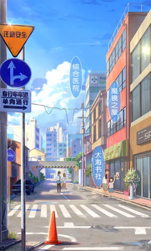 元气偶像季官方版图3