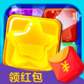 消灭星星
