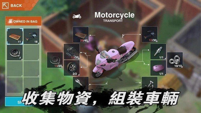 地球末日生存少女Z官方版图2