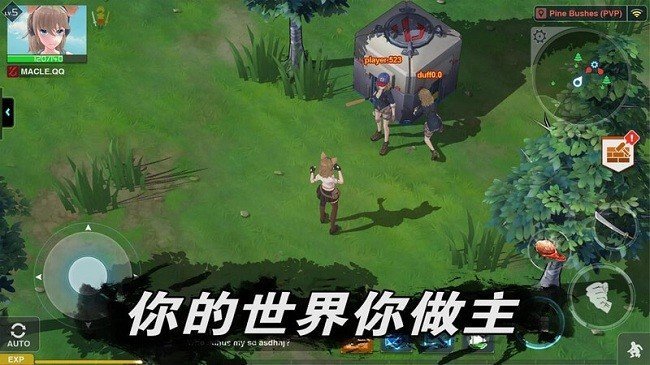 地球末日生存少女Z官方版图1