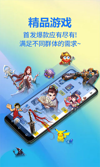弈玩游戏图3