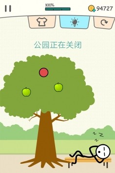 火柴人你好图3