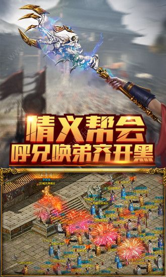 血月之息图1