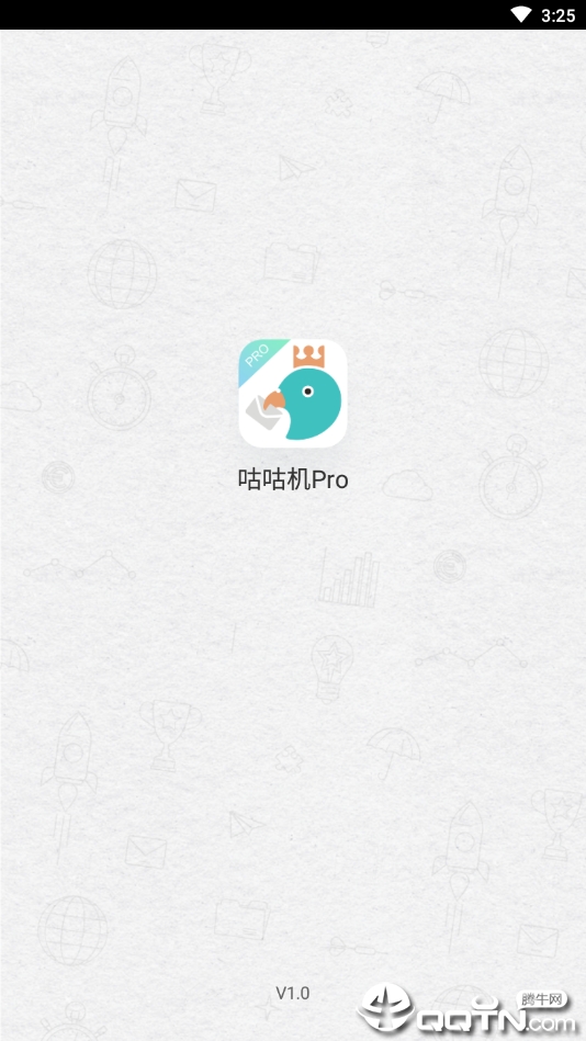 咕咕机Pro图3