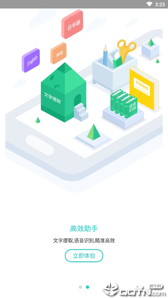 咕咕机Pro图4