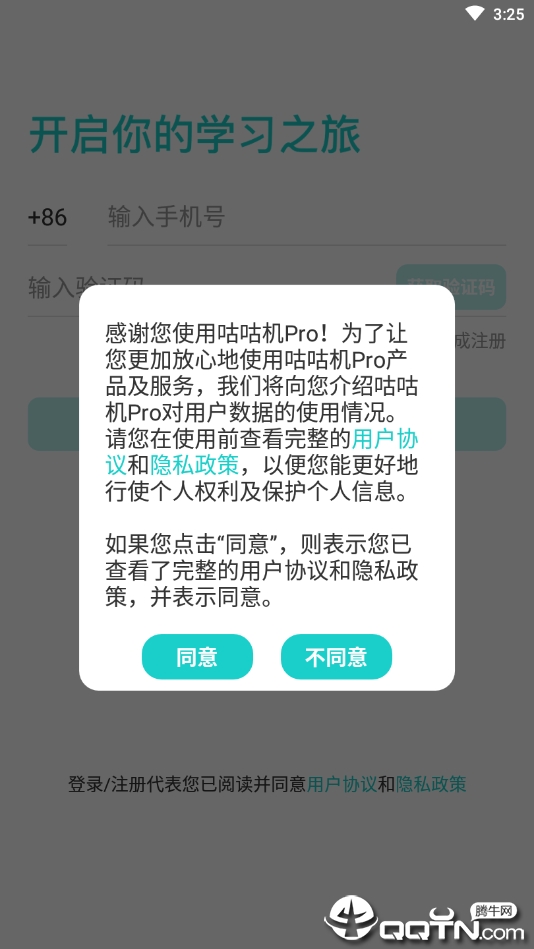 咕咕机Pro图2