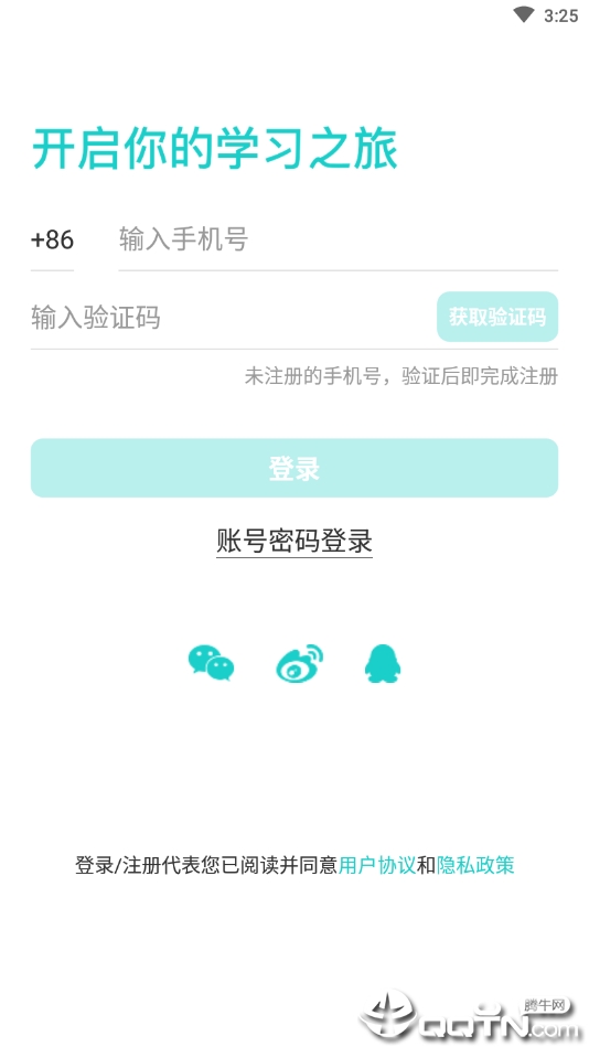 咕咕机Pro