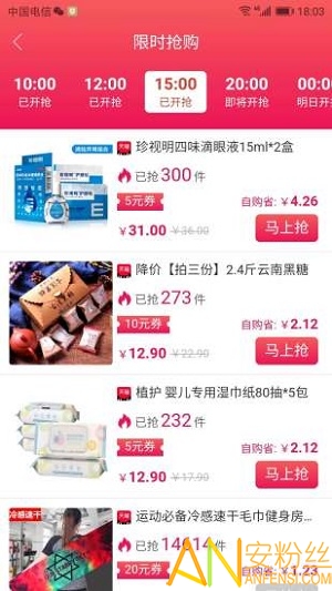 省花花图1