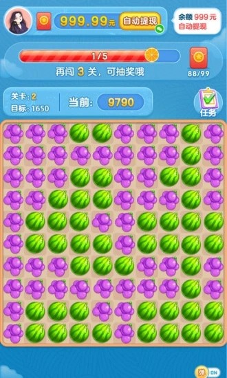 快乐水果消手游图2
