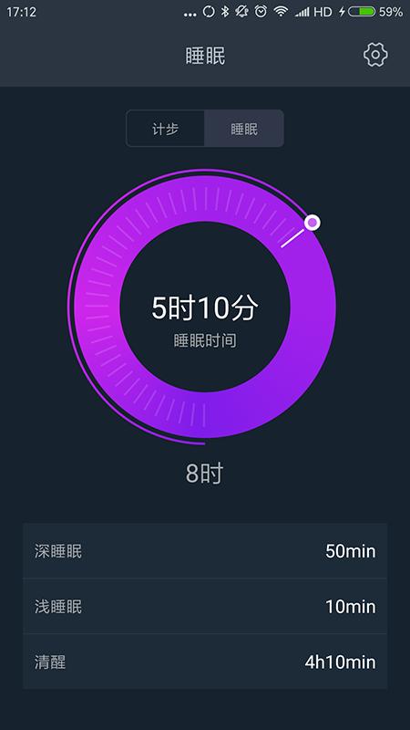 菠菜健身图3
